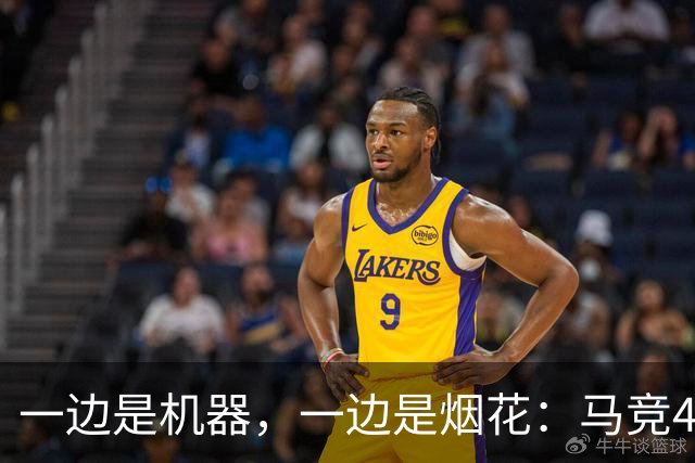 一边是机器，一边是烟花：马竞4-0、巴萨7-2，西甲两种霸权全上线